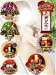 女神　うの