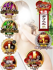 女神　うの