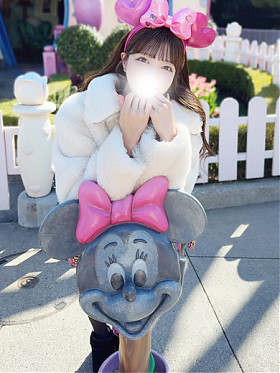 星奈　せいな